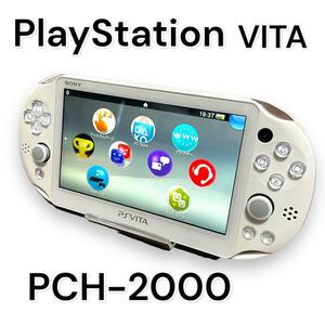 【保護フィルム付】PlayStationVita（PCH-2000シリーズ）プレステ　ビータ　ヴィータ