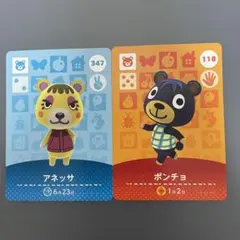 アネッサ ポンチョ amiibo あつ森 どうぶつの森 こぐま