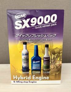 1円～売切!【未使用】　QMI SX9000 クイックリフレッシュパック 自動車 添加剤 セット ガソリンエンジン クーラント スリーボンド TB