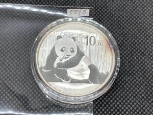 31.1グラム 2015年 (新品) 中国「パンダ」純銀 1オンス 銀貨