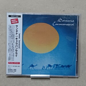 【CD】サンタナ/キャラバンサライ Santana/Caravanserai《国内盤》