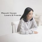 五輪真弓デビュー40周年記念ベストアルバム Lovers ＆ Friends（Blu-specCD2） 五輪真弓