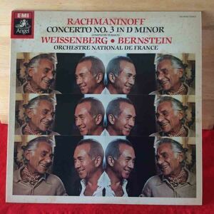 〓★〓中古LPレコード　『Bernstein,Weissenberg/Rachmaninoff』ラフマニノフ ピアノ協奏曲第三番ニ短調作品30 EMI Angel〔EAC-90040〕