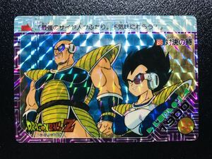 ドラゴンボール カードダス アマダPPカード パート3弾 No.86 キラカード ベジータ 初期 1990年代 Dragonball carddass Prism Rare 38