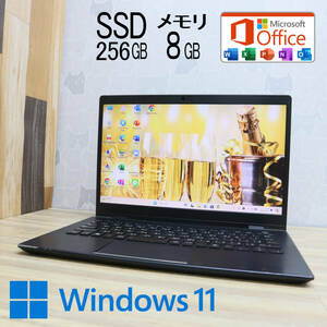 ★中古PC 高性能8世代4コアi5！M.2 NVMeSSD256GB メモリ8GB★G83/DN Core i5-8350U Webカメラ Win11 MS Office2019 Home&Business★P71590