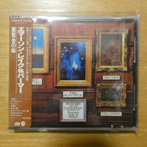 41096995;【CD/旧規格/シール帯/3200円/11A1】エマーソン・レイク＆パーマー / 展覧会の絵　32XD-372