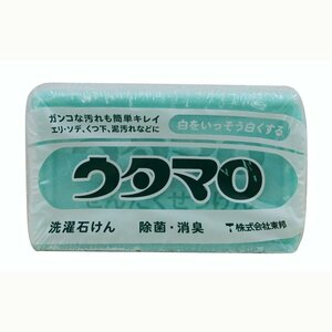 796745-＊/洗濯用石鹸 ウタマロ石鹸 固形石鹸/F