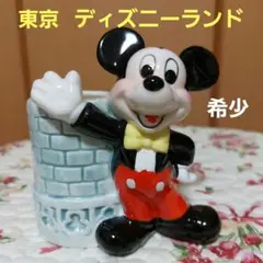 東京ディズニーランド　レトロ　ミッキー　陶器　置物&ペン立て