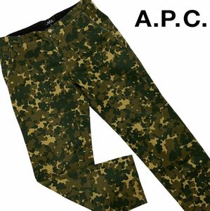 即決★A.P.C. アーペーセー★ カモフラ ミリタリーパンツ チノパン アペセ 迷彩パンツ デジタルカモ 【S）