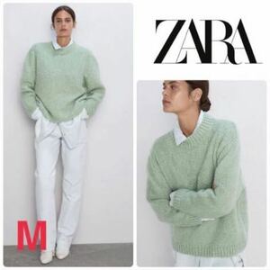 ZARA ザラ Oversized Sweater オーバーサイズニットM ざっくりボトルネックニットプルオーバー　綺麗色　淡い
