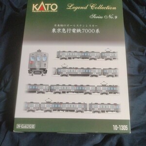 【KATO】東急7000系８両セット レジェンドコレクション 