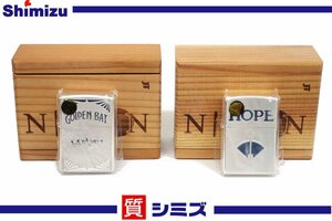 1円【ZIPPO】未使用品 ジッポ HOPE/GOLDEN BAT ホープ/ゴールデンバット 2011年製 2点セット タバコ オイルライター 喫煙具 ケース付