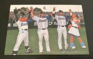 カルビー2014　大谷翔平・中田翔（日本ハム） C-02　プロ野球カード
