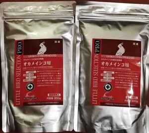 2袋セット★イースター　リトルバードセレクションプロ　オカメインコ専用 フード ３００ｇ　餌　新品未開封品★☆★☆★