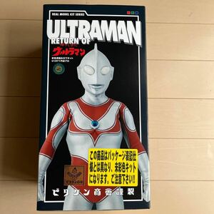 美品★ビリケン商会 帰ってきたウルトラマン 未彩色ソフビキット 30㎝サイズ 未開封品