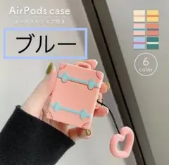 Airpodsケース Airpods Airpods専用ケース トランクデザイン