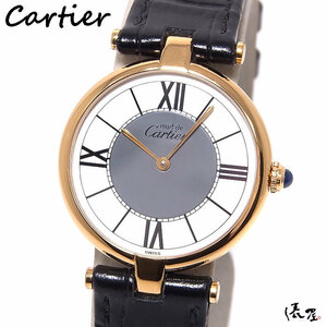 【ラージサイズ】カルティエ マストヴァンドーム LM センターグレイ 極美品 メンズ ヴィンテージ 腕時計 Cartier 俵屋