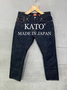 未使用！KATO