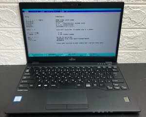 1円～ ■ジャンク 富士通 LIFEBOOK U939/B / 第8世代 / Core i5 8365U 1.60GHz / メモリ 8GB / SSD 256GB / 13.3型 / OS無し / BIOS起動可