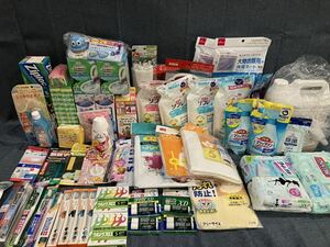 ①【まとめ売り】【57点セット】日用品 トイレ用品 掃除機用品 オーラルケア用品 お風呂用品 洗濯用品 等 さ