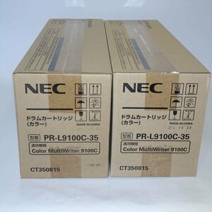 2箱 純正 NEC ドラムカートリッジ (カラー) PR-L9100C-35 MultiWritter 9010C/9100C/9110C用【送料無料】 NO.5138