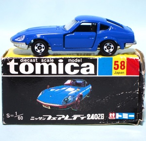 TOMY トミカ 58-1 日産 フェアレディ 240ZG 青 ブルー 30周年記念復刻版 中国製 本体新同 箱は痛み大