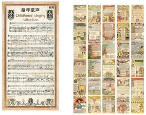 ◆海外ステッカー　シール　No5-4　ミュージック・楽譜・音楽　手帳・日記・ジャンクジャーナル・コラージュに