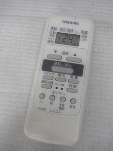 TOSHIBA 東芝 エアコン用 リモコン WH-D8B 液晶・赤外線発光確認済 定形外郵便全国一律140円 S3-A