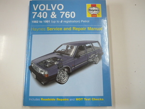 ボルボ740&760/1982-89 ※洋書・海外版
