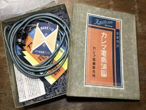 新案特許◆カシマ電気布団◆昭和レトロ 大正ロマン アールデコ 電化製品 代用品