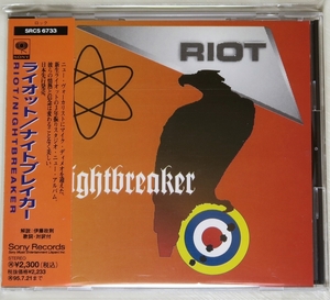 ☆ ライオット RIOT ナイトブレイカー Nightbreaker 初回盤 日本盤 帯付き SRCS-6733 DP-5952 1 + ++ ++++++++ SMJ 新品同様 ☆