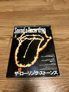 サウンド＆レコーディングマガジン2003年4月号 ROLLING STONES SKETCH SHOW(高橋幸宏 細野晴臣) Autechre ローリングストーンズ サンレコ