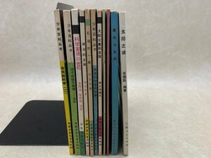 中文　中国少年児童出版社　7冊　＋4冊　中国学習よみもの　YAF988
