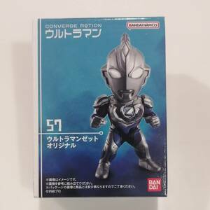 『CONVERGE MOTION ウルトラマン８』57 ウルトラマンゼット オリジナル / 食玩 バンダイ コンバージモーション