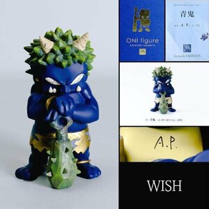 【真作】【WISH】瀧下和之「青鬼」2015年作 限定130体 画集掲載(コピー添付) フィギュア 専用箱 証明書付 ◆鬼・青人気作 　 #24046011