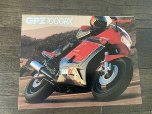 カワサキ　GPZ　1000RX　カタログ