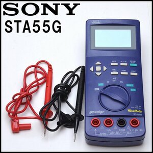 良品 SONY テクトロニクス デジタルマルチメーター STA55G WaveMeter 収納ケース付 ソニー Tektronix