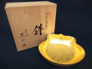 K7543 陶器「平安直山 京焼 南蛮手 金箔張 瓢箪型 鉢」陶印/共箱 茶道具 懐石