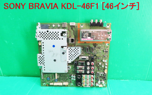 T-2723▼SONY　ソニー　液晶テレビ　KDL-46F1　メイン基板　部品 　修理/交換