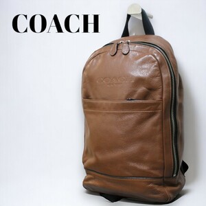 1円 COACH コーチ チャールズ リュック バックパック レザー エンボスロゴ ロゴ型押し シルバー金具 F54135 通勤 通学 大容量 A4 書類鞄