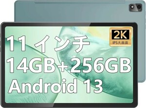 美品 Android 13 タブレット11インチ 2K オクタコア 14GB(6+8) RAM 256GB ROM 13MP+8MPカメラ デュアルSIM/WiFi/BT5.0/Type C/GPS/7500mAh