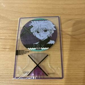 HUNTER×HUNTER ジャンプ展　特典　キルア