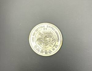 ★☆　銀貨 貿易銀　明　治9年　重量21.8g　大日本 硬貨 古銭 貿易銀 コイン 竜　★☆