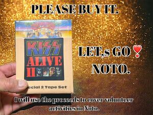 《30日間活動資金》日本唯一8track ALIVE II 【2本組】未開封 (税関穴)Casablanca RECORD 8トラックテープ 8トラ KISS キッス ハードロック