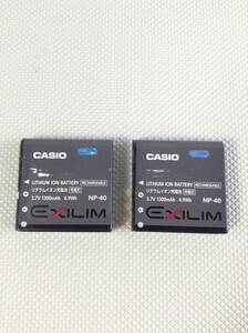 A6309☆2個セット CASIO カシオ リチウムイオン バッテリー 充電池 充電式 EXILIM デジタルカメラ用 NP-40 3.7V/1300ｍAh/4.9Wh