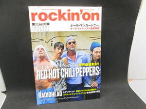 FIRST IN ROCK JOURNALISM　 rockin’on 　レッチリ世界最速取材！/レディオヘッド 7 　ロッキング・オン　H3.230901