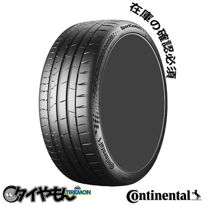 コンチネンタル スポーツコンタクト7 295/30R24 HL295/30ZR24 (108Y) XL FR SportContact 7 24インチ 4本セット Continental 静粛性 サマ