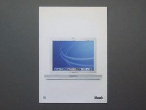 【カタログのみ】Apple 2003.04 iBook 検 M8758J/A M9018J/A M9009J/A Mac アップル 800MHz 900MHz PowerPC G3