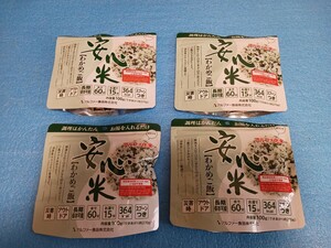 アルファ化米 安心米 わかめご飯 4袋セット 100g アルファ食品 保存食 非常食 アルファ米