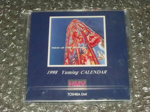 グッズ☆松任谷由実「1998 Yuming CALENDAR」～プラスチック・ケース入りカレンダー